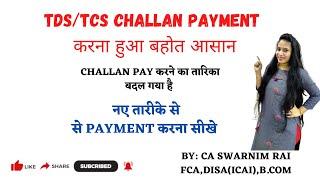 New way to generate TDS/TCS challan. How to pay TDS/TCS challan?