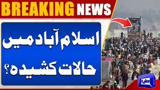 PWD Employees' Protest In Islamabad | Tense Situation In Islamabad? | Dunya News