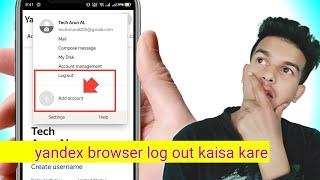 yandex browser account delete kaise kare | yandex browser log out kaisa kare