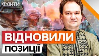 ЗСУ КОНТРАТАКУВАЛИ армію РФ і ПРОСУНУЛИСЯ у ВОВЧАНСЬКУ | Мусієнко | Ситуація на ФРОНТІ 25.06.2024