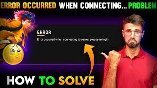 Error Occurred When Connecting To Sever Please Re-Login | Free Fire Error Occurred When Connecting T