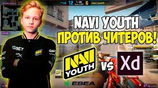 M0NESY ВМЕСТЕ С NAVI YOUTH ИГРАЮТ ПРОТИВ ЖЕСТКИХ ЧИТЕРОВ НА ТУРНИРЕ! НАВИ ПРОТИВ ЧИТЕРОВ! МОНЕСИ.