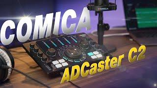 Обзор Comica ADCaster C2. Портативный аудиоинтерфейс. Игрушка или проф. инструмент?