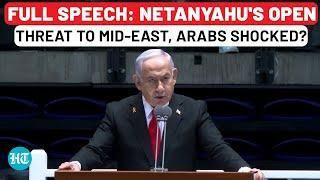 Full Speech: Netanyahu Shocks Arabs With Mid-East Threat Amid West Bank Attack, Gaza Tension| Israel