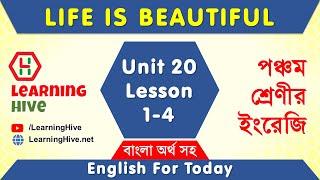 Class 5 English - Life is Beautiful | English For Today | Unit 20, Lesson  1-4 | Part 1