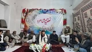 Dr. Arshad Mehmood Nashad Tarhi Natia Mushaira At ATTOCK City.