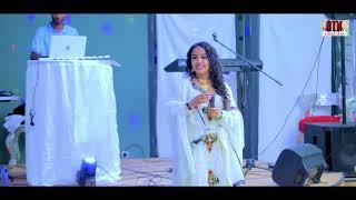 Rahel Teklezghi TEJEMRENI ALEKA New Live Eritrean Music 2024(ራሄል ተኽለዝጊ, ተጀምረኒ ኣለኻ)