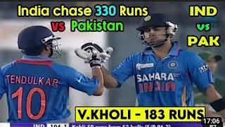 India vs Pakistan| India chase 330 runs| Ind vs Pak match highlights| Virat Kohli's 183 runs 