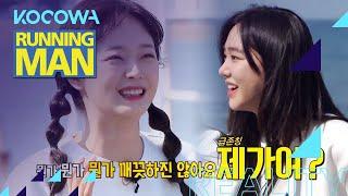 So Min was basically a matchmaker for Ji Eun! [Running Man Ep 527]