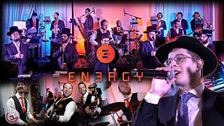 En3rgy B’simcha  – ft. Simcha Jacoby & Lev Choir | אנרגיה בשמחה - אנרגיה עם שמחה יעקבי ומקהלת לב