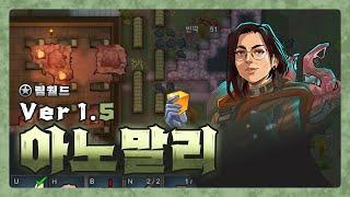 신규 DLC 아노말리 플레이!! -1 [림월드 풀버전 다시보기]