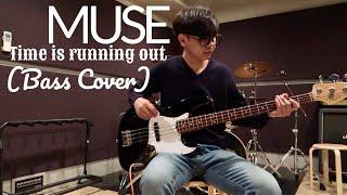 Muse - Time is running out (Bass cover)