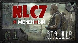 Прохождение NLC 7: "Я - Меченный" /S.T.A.L.K.E.R./ # 61. Замеры на Радаре (Часть I).