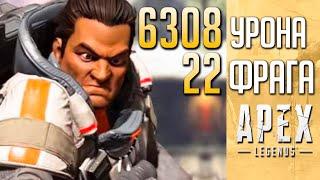 ПОБЕДА на СКРИМАХ: Играем с Подписчиками в Лобби - qadRaT Apex Legends СТРИМ