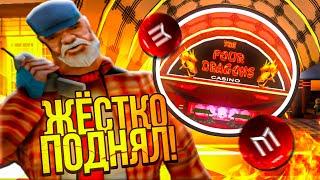 ЖЕСТКО ПОДНЯЛСЯ В КАЗИНО НА МОРДОР РП В GTA SAMP MOBILE