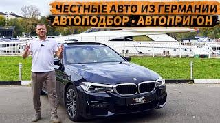 Честные ОБЗОРЫ, РАЗОБЛАЧЕНИЯ перекупов, АВТОПОДБОР на @Auto_znakhar#автообзор #автоподбор  #авто