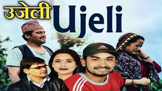 Ujeli - उजेली | Khem Century & Sunita Budha | New Nepali Song - Ujeli | New Nepali Song 2080