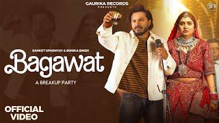 BAGAWAT (Official Video) - Narender Bhagana | Sanket Upadhyay & Sonika Singh | Haryanvi Songs 2024