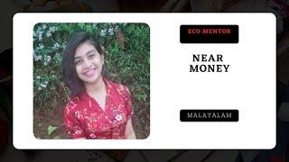 near money/ Malayalam detailed explanation