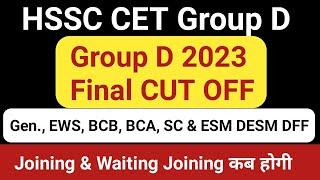 hssc cet group d final cut off 2023