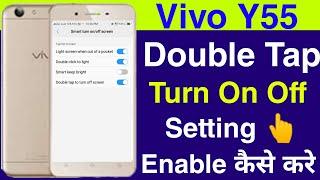 Vivo Y55 Double Tap On Off Screen Setting || How To Double Tap On Off Screen Vivo Y55