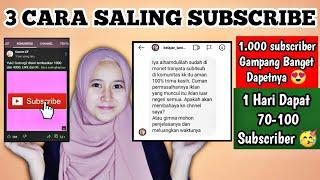 3 CARA SALING SUBSCRIBE AMAN DAN CEPAT | Saling Subscribe Terbaru 2021