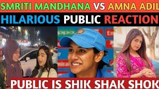 SMRITI MANDHANA VS AMNA ADIL | HILARIOUS PUBLIC REACTION | PUBLIC SHOCKED