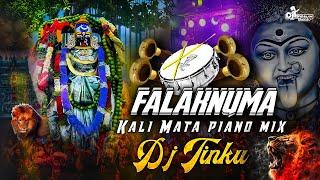 Falaknuma Kali Mata  || Chettu Kindi Dorasani || Hyderabad Jalna Pad Band Dj Tinku