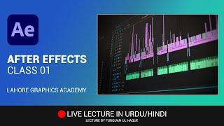 After Effects | Class 01 | Introduction to Motion Designing | Urdu/Hindi | Lahore Graphics Academy