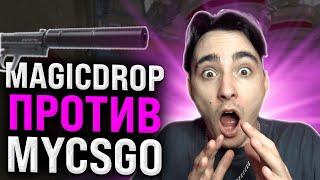 🟣 ВОЛШЕБНЫЕ ЗАНОСЫ на MAGIC DROP - ВЫБИЛ НОЖ за 10 ТЫСЯЧ | МЕДЖИК ДРОП | MAGIC DROP Промокод