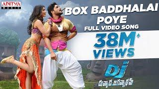 Box Baddhalai Poye Full Video Song |DJ Duvvada Jagannadham || Allu Arjun DSP  Hits | Aditya Music