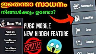 PUBG MOBILE NEW HIDDEN FEATURE | "GAME WIKI" FULLY EXPLAINED | PUBG MOBILE | ANDROGAMER MALAYALAM