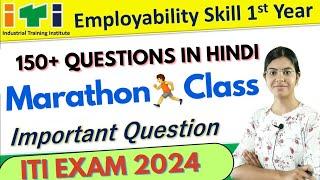 ये विडियो परीक्षा पास करायेगी | Employability Skills 1st Year Super-fast Revision