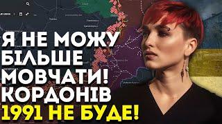 Я РОЗКРИЮ ВАМ ЖАХЛИВУ ПРАВДУ ПРО ВІЙНУ! І ВИ ТОЧНО З ЦИМ ПОГОДИТЕСЬ! - ШАМАНКА СЕЙРАШ