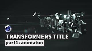 [EN] Transformers title part1: animation tuto + C4D files