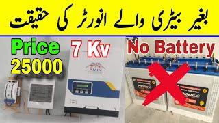 Solar Inverter Without Battery Review