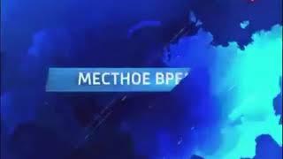 Конец "Вести Москва" Начало "Спокойной Ночи Малыши" Россия 1 2011 г
