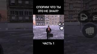 ИГРАЮ НА БЛЕК РАША • СЕРВЕР:ИВАНОВО•BLACK RUSSIA #gta #crmp #samp #blackrussia #блекраша