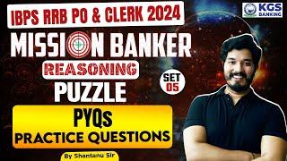 IBPS RRB 2024 | IBPS RRB PO & Clerk 2024 | Puzzle | PYQs PRACTICE Set-5 | Reasoning by Shantanu Sir