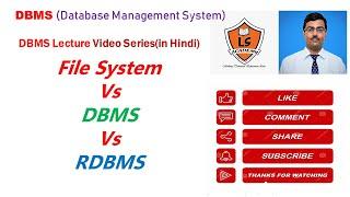 Difference between file system |  DBMS and RDBMS | file system vs DBMS vs RDBMS