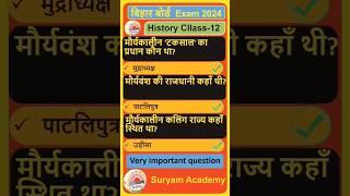 Bihar board history 12th exam 2024 parts 7  #history #generalknowledge