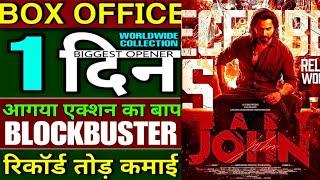 Baby John Box Office Collection, Baby John Movie 1st Day Collection | Baby John Day 1 Collection