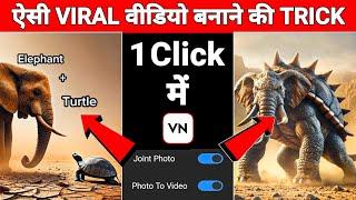 Hybrid Animal Ai Video Editing 100% Viral Trend? Instagram New Trending Ai Video Editing | Ai Edit