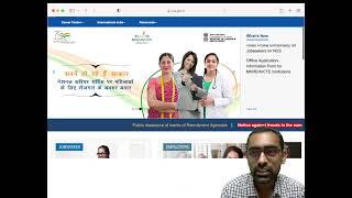 What is National Career Service portal ?