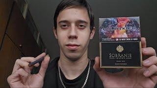 Обзор на премиальные Sobranie Black Russian