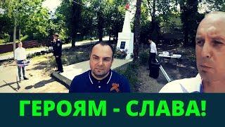 Андрей Топорков: Второе рождение памятника героям в Измайловке | Возрождённый СССР Сегодня