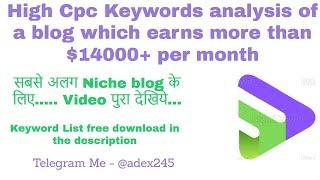 Top high cpc keywords   best blogging niche in 2020 earinng $14000+