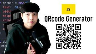 เรียนรู้วิธีการสร้าง QRcode Generator ด้วย JavaScript ‍