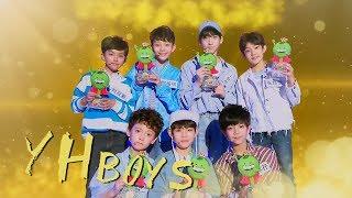 YHBOYS（乐华少年） 了不起的孩子第2季 170805期【1080P】