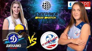 24.11.2020 "Dynamo (Moscow)"-"Enisey"/Volleyball Super League Parimatch round 14/Women